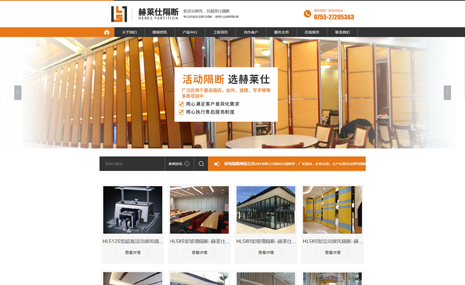 攜手優(yōu)圣互聯(lián)蛻變升級(jí)！
