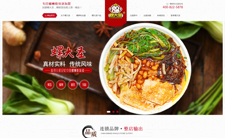攜手優(yōu)圣互聯(lián)蛻變升級(jí)！