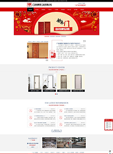 科斯特門(mén)業(yè)-營(yíng)銷(xiāo)型網(wǎng)站建設(shè)案例