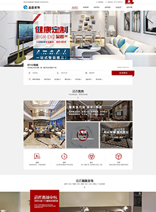 品匠家居-營(yíng)銷(xiāo)型網(wǎng)站建設(shè)案例