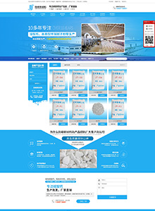 劍峰新材料-營(yíng)銷(xiāo)型網(wǎng)站建設(shè)案例